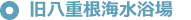 登龍峠