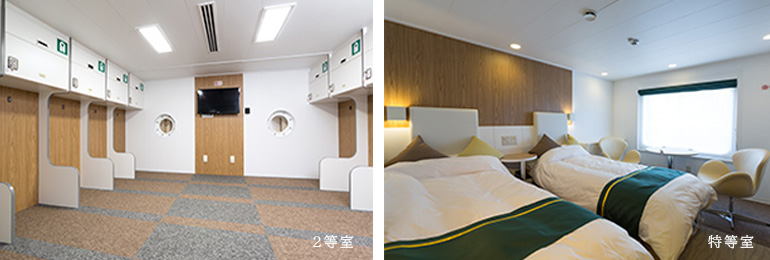 橘丸 客室