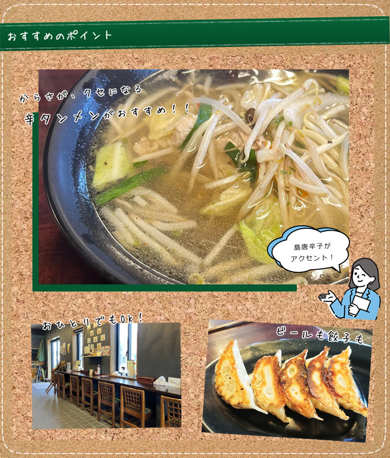 八丈島 蓮華ポイント