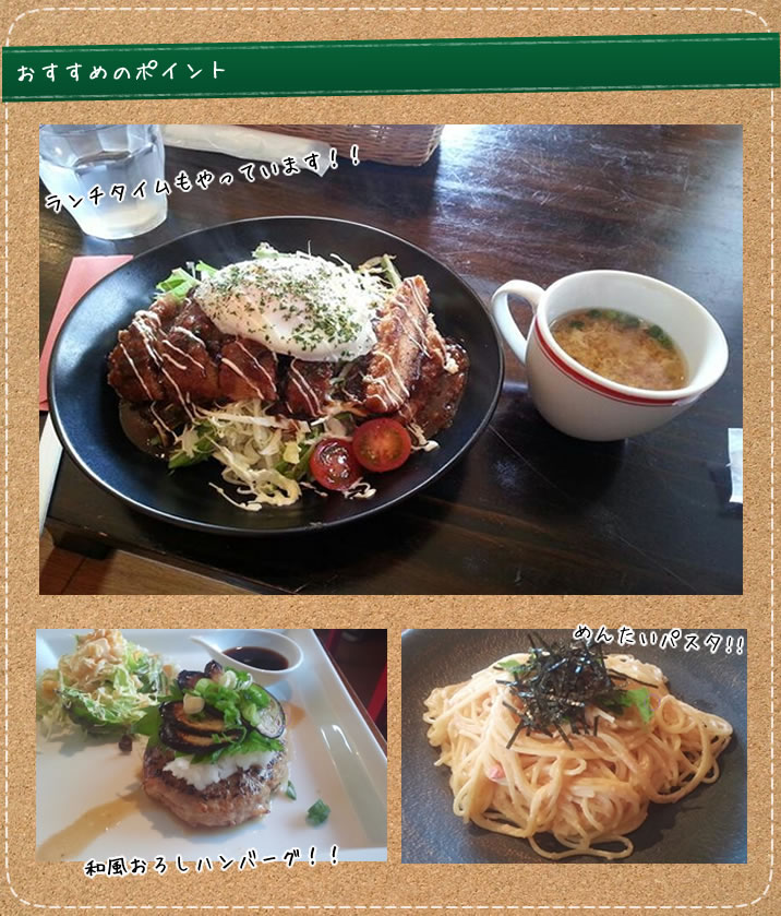 八丈島 KYO ランチ